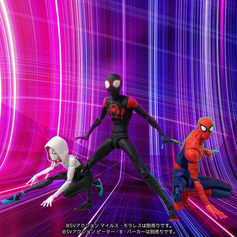 Spider-Man: Into the Spider-Verse SV-ACTION Spider-Gwen & Spider-Ham